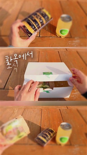 국내유일 구들장 한옥마을 꿀잠자고 내가 차린 조식 한상 in 공주여행 ✨