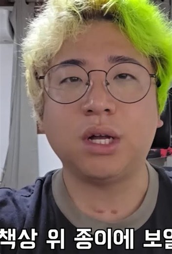 보따녹화중말숙언급