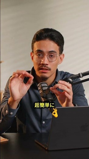 無料で無制限に動画の文字起こしを生成