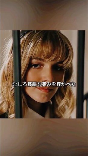 少女がなんと実のいとこを傷つけようとした. #映画 #ショートパンツ #フィルム #映画解説
