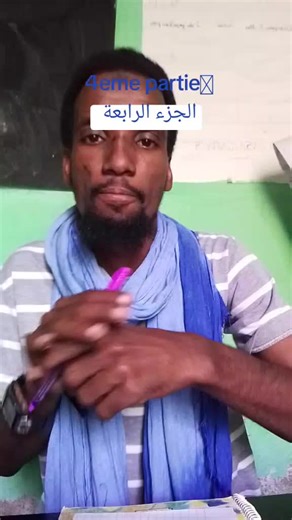 pullo sow (@pullo.sow93)’s videos with son original - pullo sow