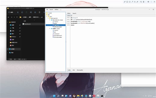 C-lock一款强大的混淆器