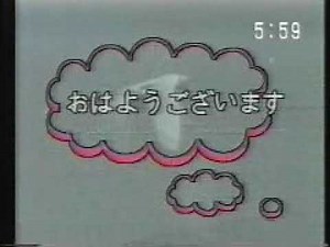 テレビ静岡オープニング
