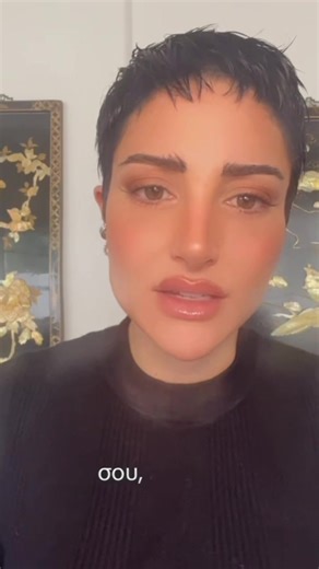 ❗️Νάρκισσος, ❗️Ναρκισσιστική Διαταραχή Προσωπικότητας, ❗️Ναρκισσιστική Δομή προσωπικότητας, ❗️Τοξικός/η, ❗️Χειριστικός/η Λέξεις που μπορεί οι έννοιες τους να είναι συγκεχυμένες, και παρόμοιες. Δεν είναι όμως! #narcissist #toxic #manipulative #psychology #psychopathology Κύπρος, Ελλάδα