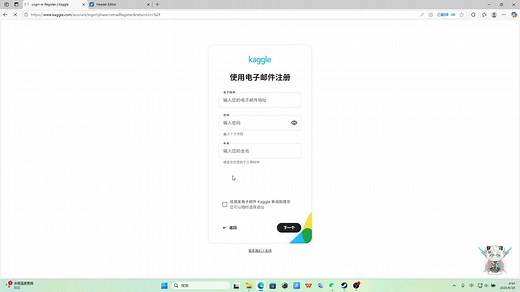 Kaggle最简单的两种注册方法，以及用header editor注册时遇到fail to fetch 怎么解决？