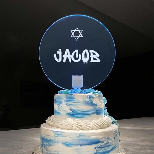 Illuminated Bar Mitzvah Mazel Tov Logo Photo Cake Topper Top Personalized Centerpiece Decor Multiple Colors Light Effects Celebrate & Party! - Etsy