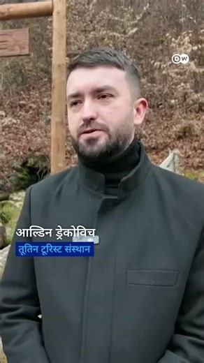Lightning-struck tree and mysterious springs disappear