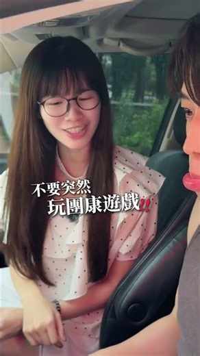 教練我想學開車...🚙【奇葩駕訓班eps1】#駕訓班 #榮耀600手機 #AI創作神器 #一鍵造夢 #AI創作你都會 ‪@HONORTaiwan‬