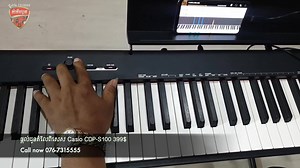 សួស្ដីបាទ​ ថ្ងៃនេះសុំណែនាំព្យាណូប្រើភ្លើងម៉ាក Casio Model CDP-S100 សំរាប់អ្នកហាត់លេងថ្នាក់ដំបូង - មានឃីចុចចំនួន៨៨ឃី - រាងស្លៀមស្អាត​ មិនធ្ងន់ស្រូលយកតាមខ្លួន - ពិសេសមានមុខងារបង្រៀន​ គ្រាន់តែបងប្អូន​ដោនលូតApp (Chordana play) ☎ 076 731 5555 ☎ 070 26 87 87 | Madison Music Center