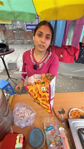 10/- का पैकेट 60/- में 😱 #kyakhaoge #streetfood #explore #food #foodie #explorefeed #foodvibes