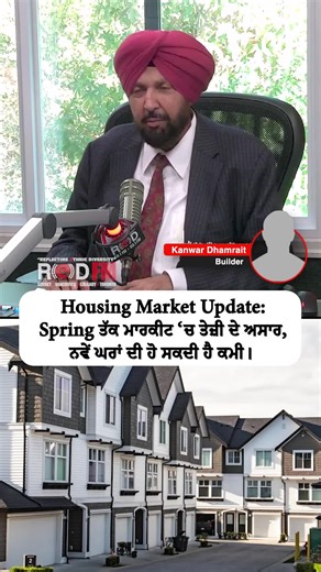 Spring 2024 Housing Market Update in Vancouver