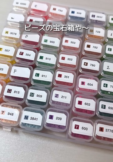 TikTok - Make Your Day