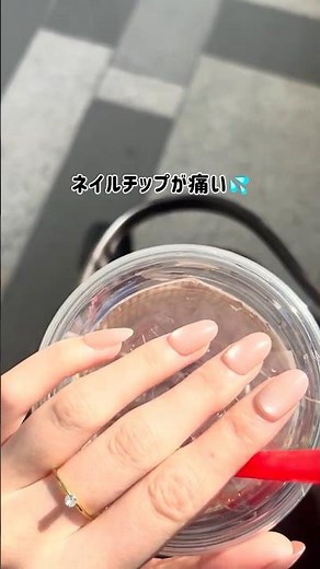 This is the reason why nail tips hurt.