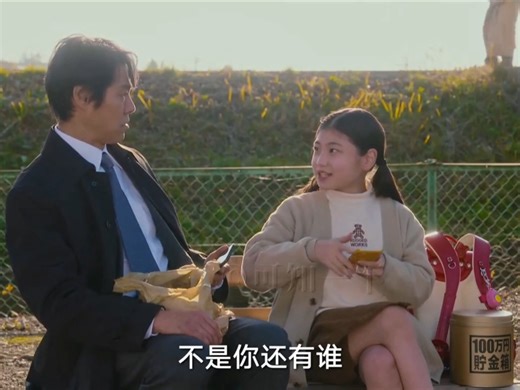 一个小学生闯进我家，开口就叫我老公，管教我和女儿！一口气看完高分韩剧《我的小小新娘》