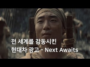 Modern advertising that moved the world