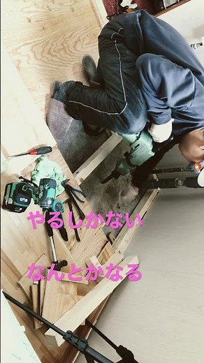 水抜き栓を交換diy