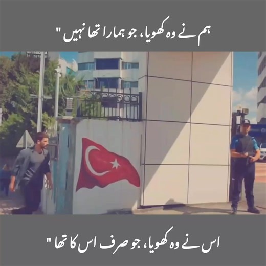 #viral #Shot #Status #Video #foryou moviescene fypシ゚viral🖤tiktok🌴🌴🦋myvideo🔥🔥 99Rashisaeedmusic fyp 100k Video rashidsaeed 2025daramastatus 1millionaudition tiktokforyouvideo respect 99rashidsaeed Sad angry alone mood humanity hollywood Bollywood kollywood story rashidstatus 2026poetry poetry statuspoetry 2linepoetry sadpoetry lovepoetry attitude heartbroken Rashidsaeedpathan kpk peshawar Kinasterstatus turkishdaramascene turkish koryan kuryandarama smspoetry 2026status✌ japanidaramastatus 