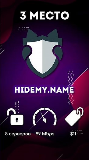 Top 3 Best VPNs 2026 – Which One to Choose?