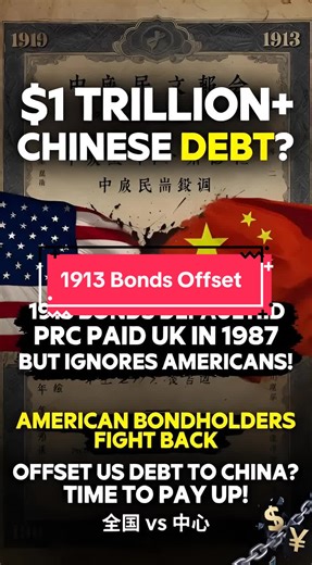 China owes American families over $1 trillion on defaulted 1913 bonds. PRC paid the UK in 1987 but ignores us while holding massive US debt. Time for accountability and to offset our national debt. Hold China responsible! #MAGA #Conservative #AmericaFirst #Trump #Republican