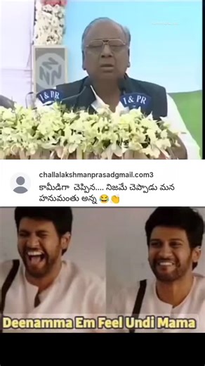 follow chey ichhipadedam 😎 on Instagram: "😂 Do follow:@nammodhu_ra_ #instagram #reels #viralreels #memes😂 #memer Copyright Disclaimer: This photo, video/audio is not owned by us & copyright belongs to respective owners If content owner has any problem, message us and the video will be removed Please don't report or send any copyright strikes Please dm for credits / post removals Thank you🤌🏻🤍"
