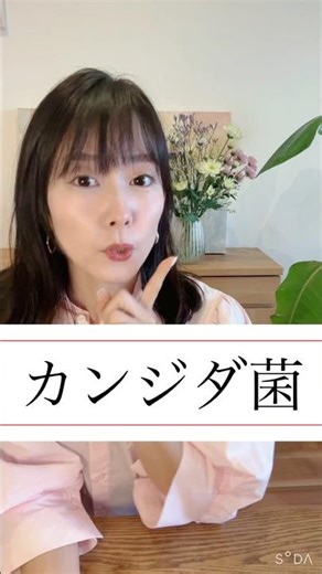 【カンジダ】女性器のかゆみ、薬塗って終わり？#スイーツ女子 #デリケートゾーンケア