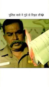 Corrupt police - Passo BEM Solto (Slowed) #shorts