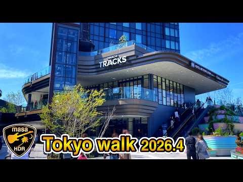 OIMACHI TRACKS 大井町トラックス 東京散歩 2026.4 4K HDR OIMACHI TRACKS Tokyo Walk