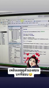 24K views · 644 reactions | PlearningExcel on Reels | Facebook