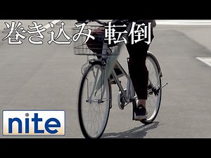 【事故再現】自転車「11.異物を巻き込み前輪がロック」