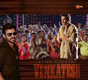 Wishing our own Venky mama @venkateshdaggubati a very happy birthday. #Happybirthdayvenkatesh #Venkatesh #GeminiTV | Gemini TV
