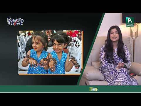 Childhood Eid vs Today | Bachpan Ki Eid Memories | Reality check | Pakistan connect