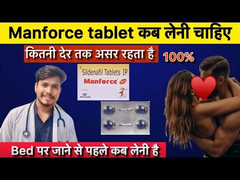 🔥Manforce Tablet Explained | Uses, Dosage, Benefits & Side Effects in Hindi#ManforceTablet