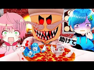 人間の肉でピザを作る『殺人シェフ』から逃げろ!! 恐怖のピザ屋から脱出するロブロックス【ROBLOX】【まひてる】