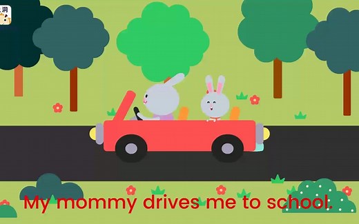 英文儿歌：How do you go to school