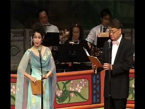 Cantonese opera songs singing 紫鳳樓 by 姚志明, 鄧有銀