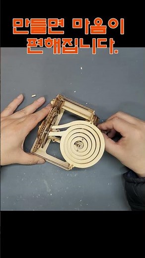 초급 롤링볼 만들기