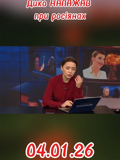 Двійник Путіна: Спалився чи Ні?