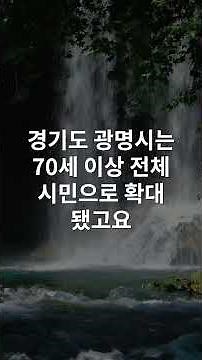 2026년 대상포진 예방접종 무료 대상자 총정리 50대 이상 필독