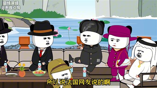 亮相41，官宣51，隐藏61，设计71，没问题啊！