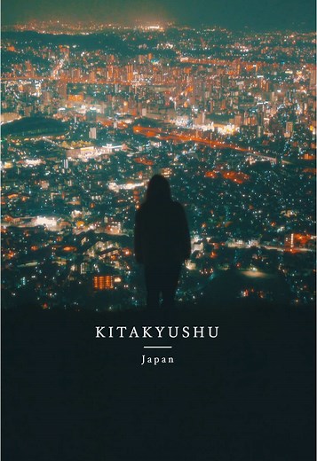 北九州の日本一の夜景を楽しむ