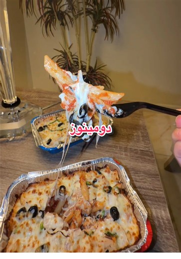 استمتع بأفضل باستا جديدة من دومينوز