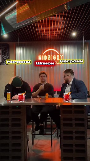 БАРМЕНЫ ИГРАЮТ В ШПИОНА ТГК: ЛЕССЕРКА ТВИЧ: LLSR_L #bar #bartender #lesser #шпион #бармен