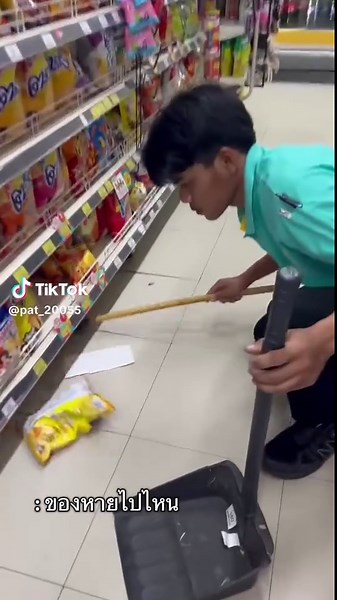 โลตัสตลาดบ้านพรุ: ของหายไปไหน?