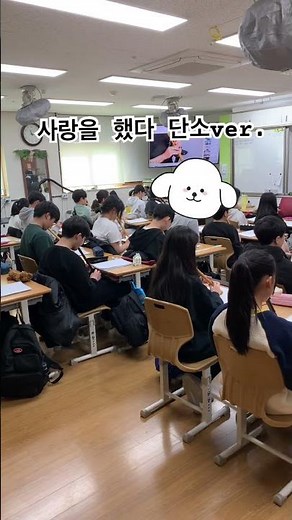 #초등단소#초등단소배우기#사랑을했다단소#초등국악#초등국악배우기#5학년단소#6학년단소#단소쉽게부르기#단소