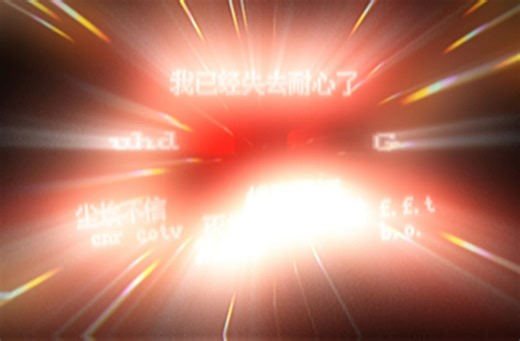 [EndingTimeOctet:TimeStagered/八重终结:谬时交织]phase4 失限熵变 full part(wip)