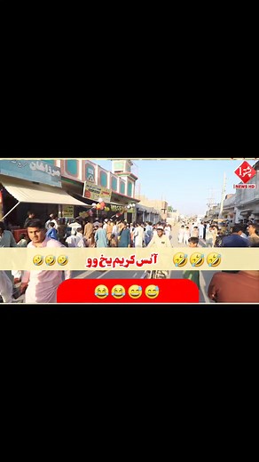 Pashto News HD on Reels