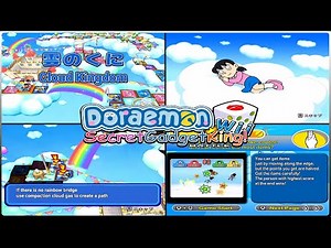 Cloud Kingdom - Doraemon Wii Secret Gadget King Battle - nintendo wii minigames