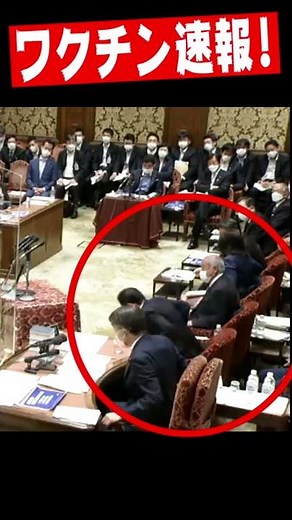 岸田総理に異変！4回目を打つのかと聞かれて謎の挙動不審へ！ #shorts