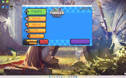 浮岛物语帧数低、卡顿解决办法~（N卡）