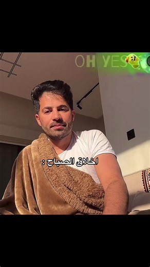 فيديوهات أنشأها B30 (@ix.1196) باستخدام Swear Word Beep (Censor Bleep Television Radio Video Censorship Censored Noise Clip) [Sound Effect] - Finnolia Sound Effects